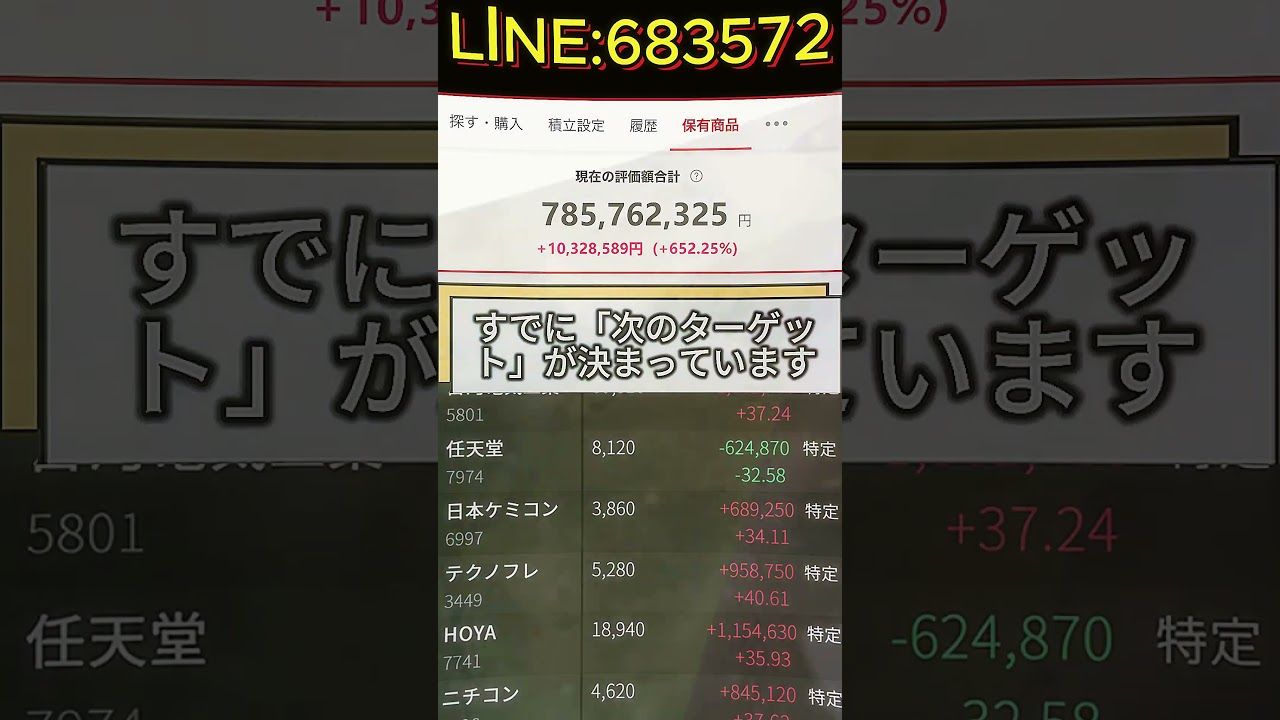 YouTubeサムネイル