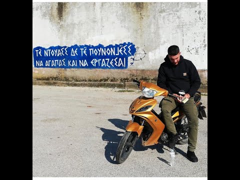 Thracian Arvanite & Sicilian Arberesh