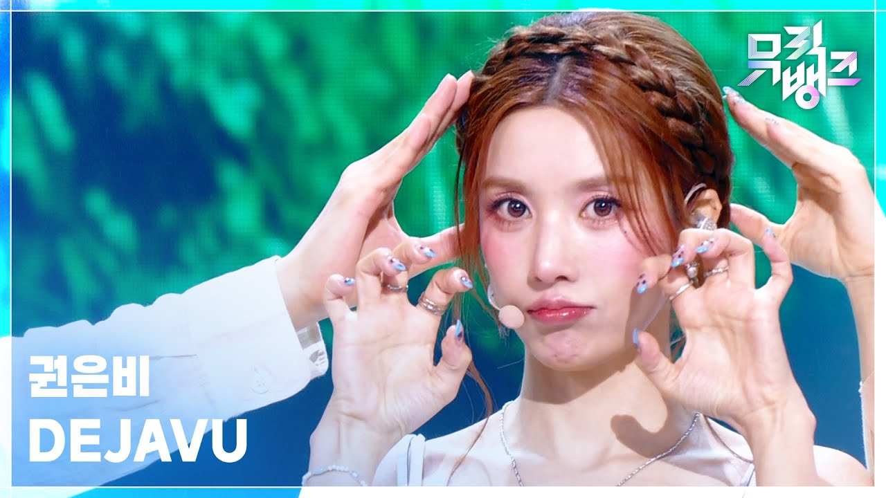 KWON EUNBI / DEJAVU