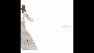 Clannad Image Vocal Album Sorarado - Memories of a Distant Journey