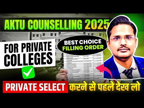 aktu private college best choice filling order pdf|aktu counselling 2025 free choice filling pdf