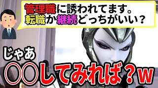 【ひろゆき】〇〇できるなら継続してみたら?
