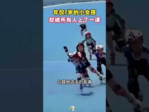 年仅七岁的小女孩，却给所有人上了一课，实在 #正能量剧情 #正能量 #弘扬正能量 #熱門 #大熱門 #感人壹幕 太棒了！