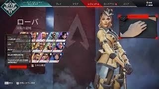 APEX  バグで落ちまくるランクマ | シーズン7 ダイヤ4 もふたろう王子 2021-01-06