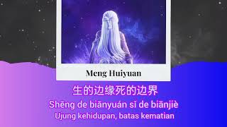 Download lagu Lirik Lagu Meng Huiyuan ost Throne Of Seal - 我成了我 (Wǒ Chéng Le Wǒ)I Become Myself (Sub Chi/Indo) mp3 Download lagu Lirik Lagu Meng Huiyuan ost Throne Of Seal - 我成了我 (Wǒ Chéng Le Wǒ)I Become Myself (Sub Chi/Indo) mp3
