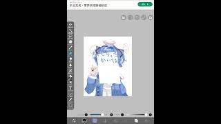 ぺこらっちょ!!#イラスト #ホロライブ#兎田ぺこら