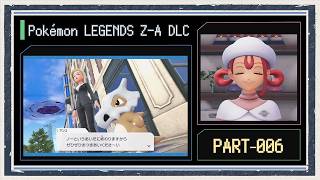 ◆ポケモンZ-A　M次元ラッシュ　実況プレイ◆part6
