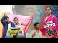 तू दिसतेस गुलाबाचा फुल Tu Diste Gulabach Phul Palghar Song Dar