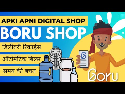 boru shop - Your online store
