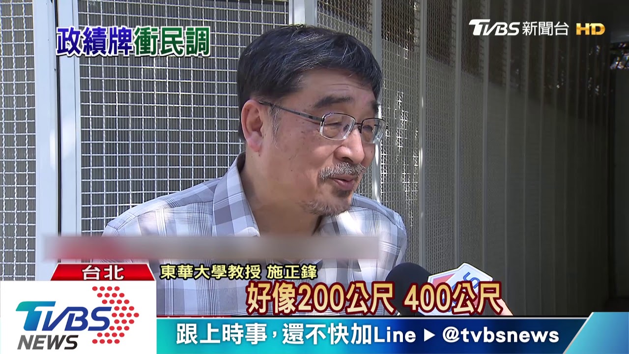 朱立倫落 第三民調緩升學者:長跑選手