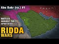Ridda Wars 632 633 Abu Bakr Ra 1