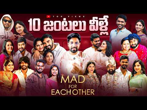 💥 New House - New Reality Show 💥 | Mad For Each other 10 Couples List With Photos |  | Top Views2.0