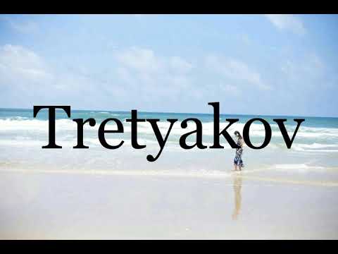 How To Pronounce Tretyakov🌈🌈🌈🌈🌈🌈Pronunciation Of Tretyakov