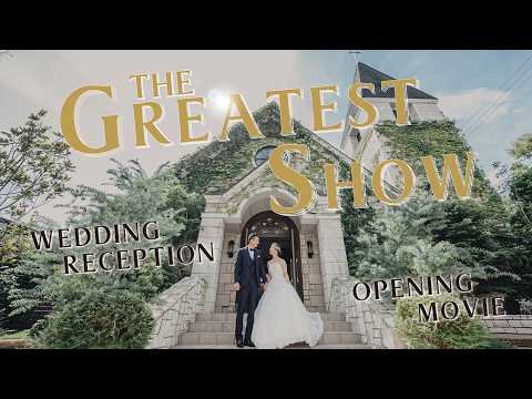 韓国風の前撮り写真にはこのムービーます 映画 グレイテスト・ショーマンの音楽に合わせた結婚式ムービー