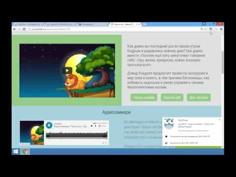 Item video thumbnail