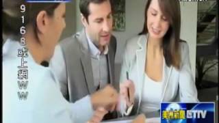 S2E13 全方位法律服務 按月收費可隨時諮詢   Yang & Wang, P C  Offers Unlimited Legal Consultation at a Monthly Rate