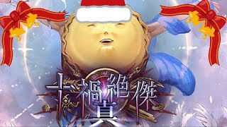 【シャドウバース】光と闇のグランプリ決勝【Shadowverse】