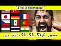 THIS IS SPARTA Famous Dialogue In Different Languages
