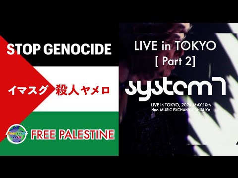 System7【LIVE in TOKYO -後半 2nd half-】2024.MAY.10, duo MUSIC EXCHANGE,SHIBUYA,TOKYO,JP.