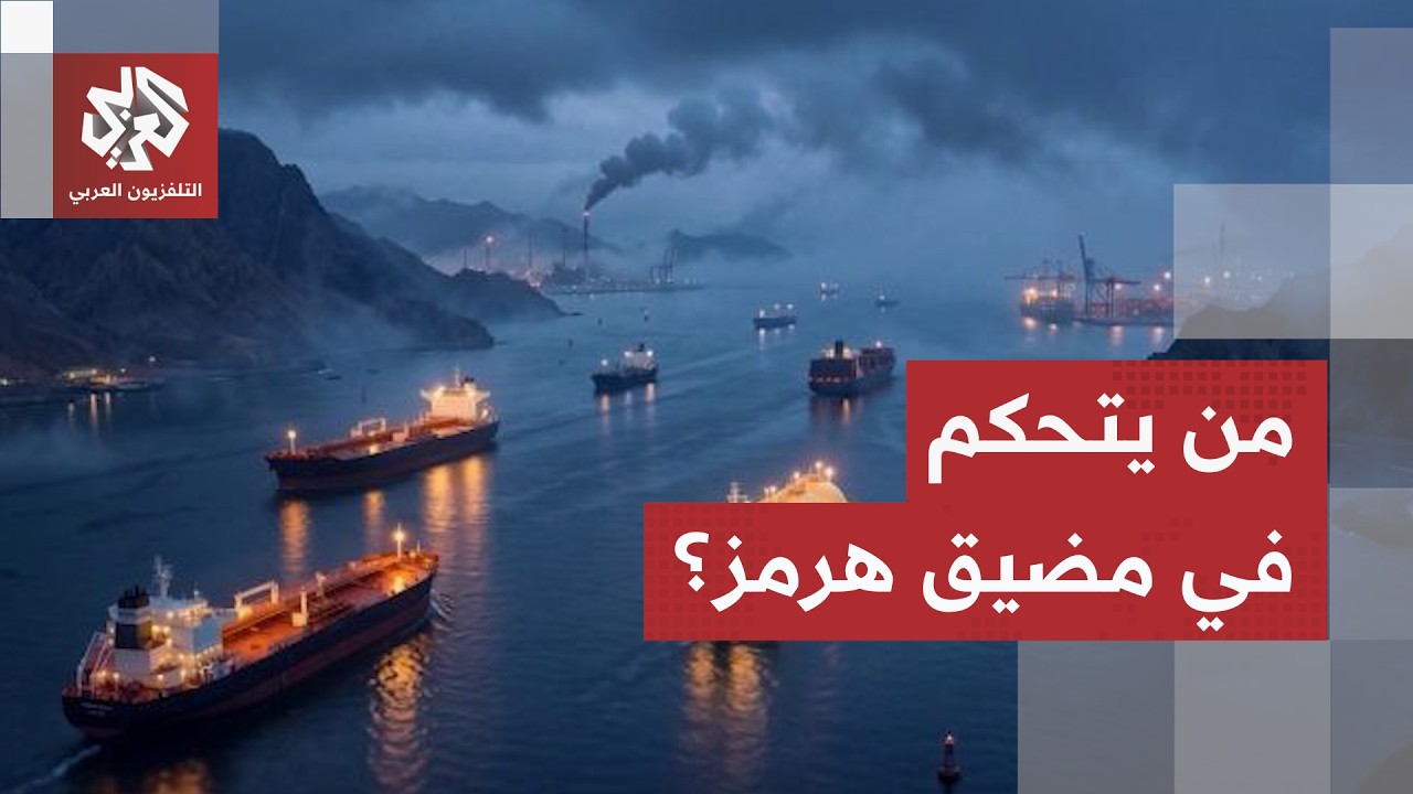 القيادة الوسطى الأمريكية تكذب الرواية الإيرانية.. وتكشف عن عدد السفن التي عب?