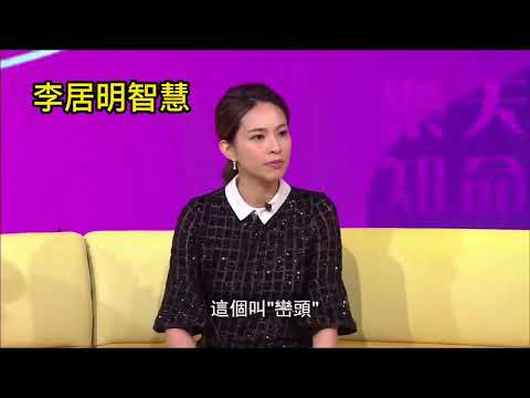 窗外迴旋處風水
