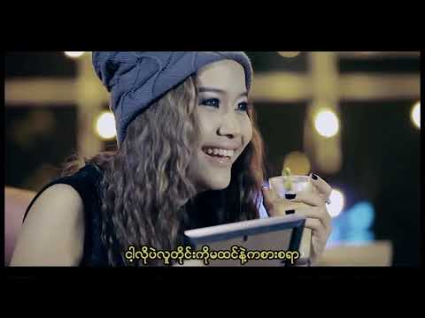 Yair Yint Aung - ရပါတယ်ထွက်သွားပါ [OFFICIAL M/V]