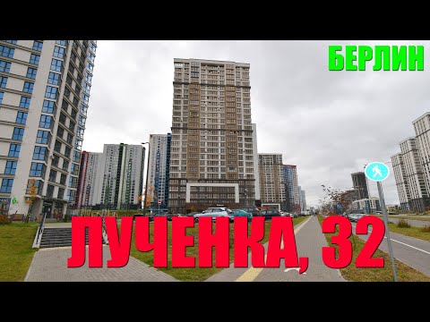 Купить 3-комнатную квартиру, г. Минск, ул. Игоря Лученка, 32