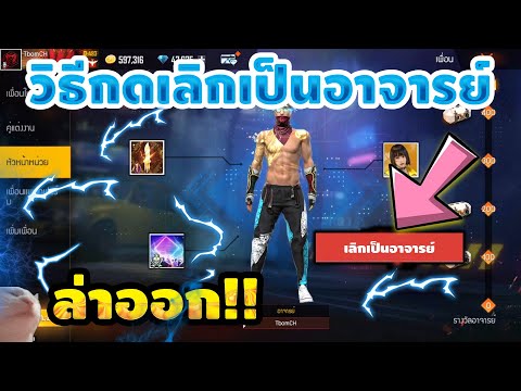 ฟีฟายแอดวานซ์