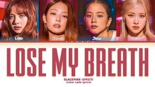 Download lagu [AI COVER] 'LOSE MY BREATH' - BLACKPINK BY STRAY KIDS mp3