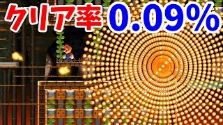 マリオメーカー 日本最強スピードラン緋桜 裏ルート أفضل موقع لتشغيل ملفات Mp3 مجان ا