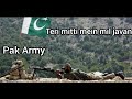 Teri Mitti Mein Mil Javan Tribute To Martyrs Of Pak Army