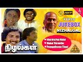 Nizhalgal Movie Songs Jukebox Back To Back Video Songs Rajasekar Nizhalgal Ravi Ilayaraja