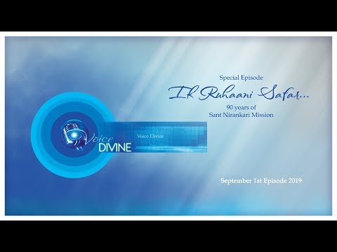 Voice Divine | September 2019 First | Ek Ruhani Safar | Internet Radio | Universal Brotherhood