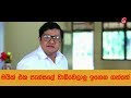 මයික් එක පැන්සලේ වාඩිවෙලාලු ඉගෙන ගත්�