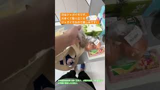 #中国生活 #海外生活 #中国語講座