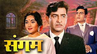 Download lagu Raj Kapoor जी की Sangam - संगम (1964) | Hindi Classic Movie | Rajendra Kumar, Iftekhar, Lalita Pawar mp3