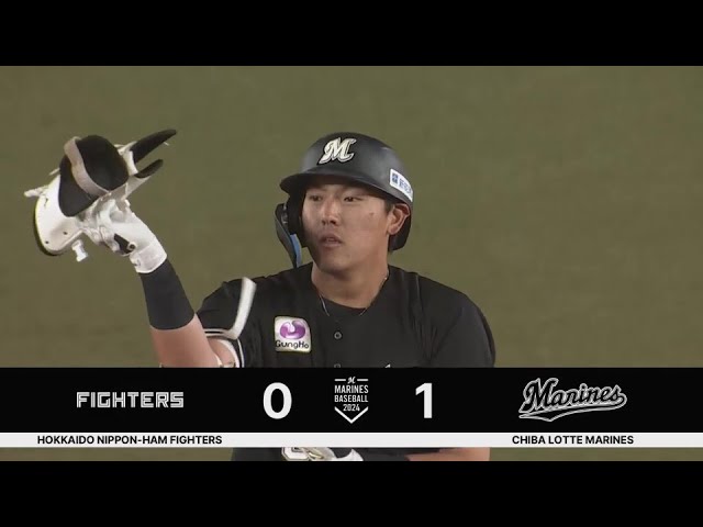 【4回裏】初球を捉えた!! マリーンズ・安田尚憲 ライト前へのタイムリーヒットで先制!! 2024年5月17日 千葉ロッテマリーンズ 対 北海道日本ハムファイターズ