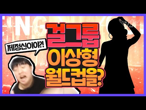 Best of T1 Players' Streams [T1 STREAM HIGHLIGHT]