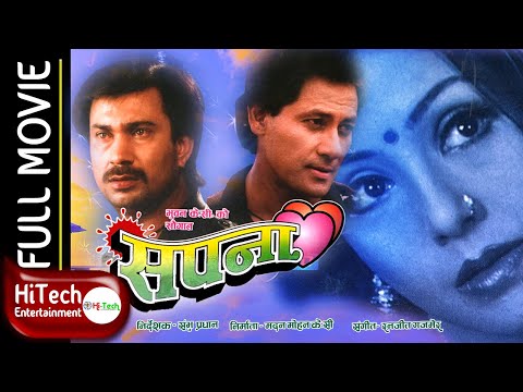 Watch Sapana