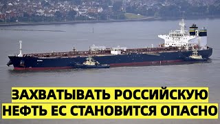 Россия поднимает флаги: как теневой флот превращается в «охраняемую территорию» Кремля