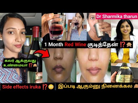 1 Month Red Wine குடித்தேன் ⁉️🙊 | Tried Dr Sharmika tharun videos | Beauty Tips | Drink