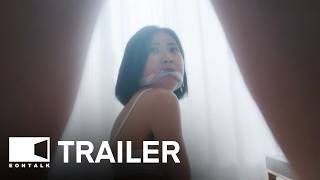 Just Kill Me (2025) 차라리 죽여 Movie Trailer | EONTALK