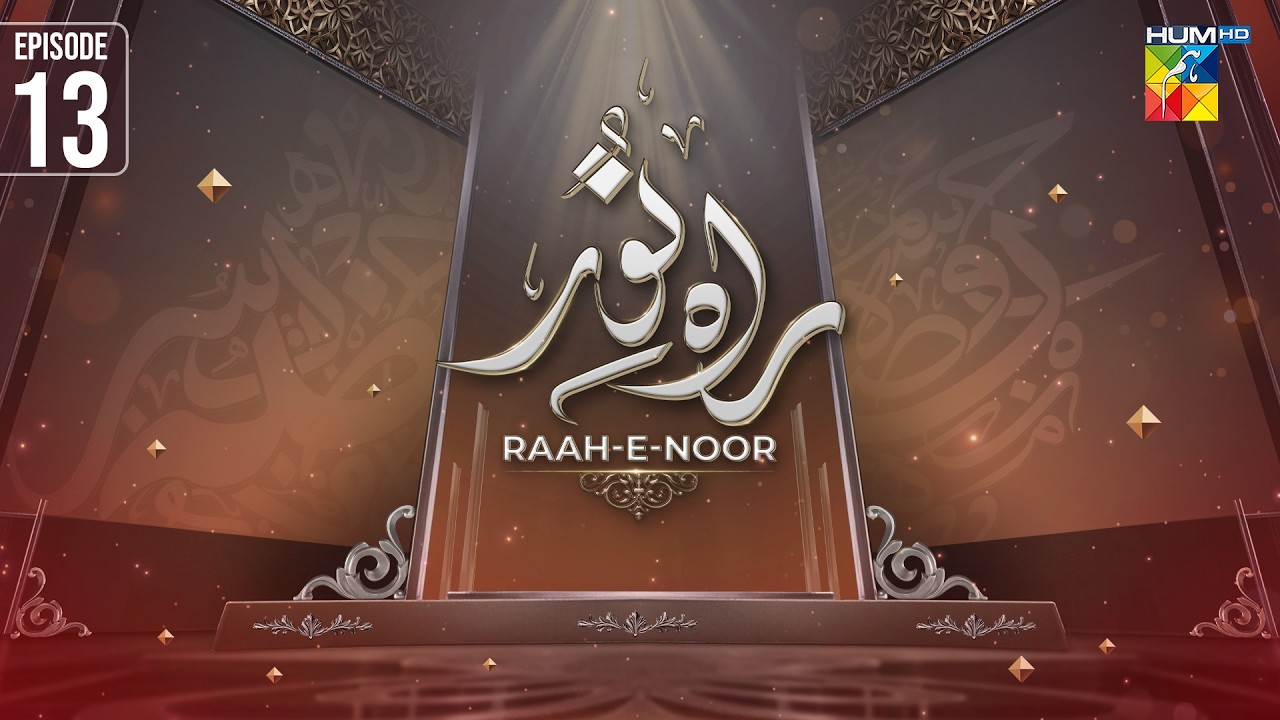 Raah e Noor 🌙 Episode 13 | Ramzan Special Show - 01 Mar 2026 | HUM TV