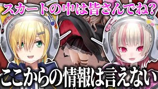 おりコウフィギュアのいい所を紹介し合う卯月コウと魔界ノりりむ【にじさんじ/卯月コウ/魔界ノりりむ/切り抜き】