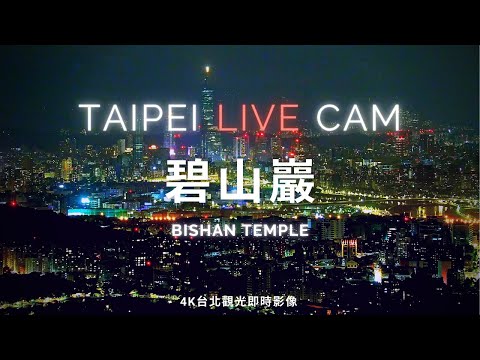 Bishan Temple Overview