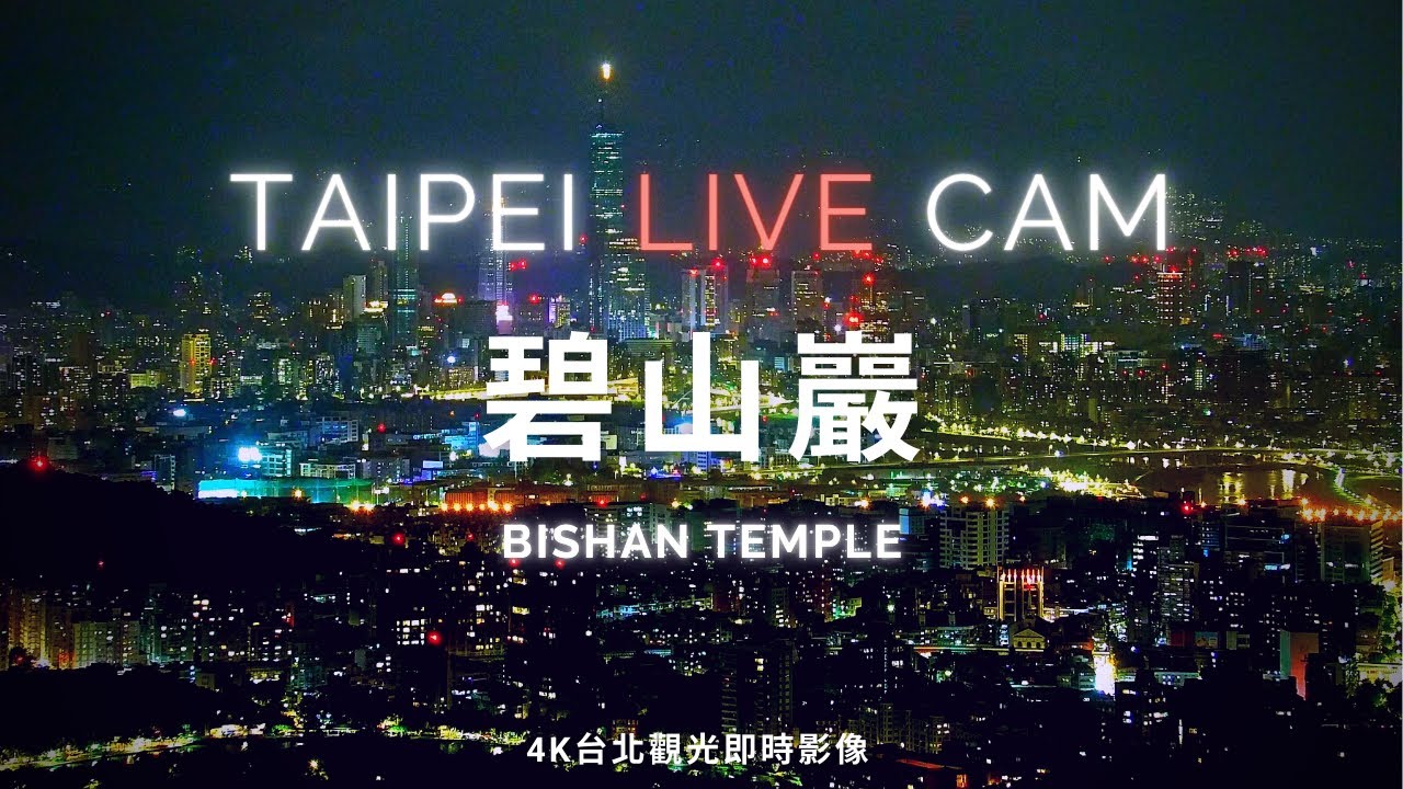 Live webcam view of Bishan Temple Taipei Skyline View