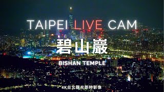 Bishan Temple Overview