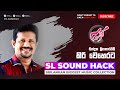 Kiri Weherata Ihalin Chandana Liyanarachchi කිරි වෙහෙරට ඉහලින් ච�