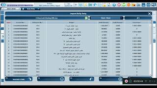 Daily Entries Import From Excel