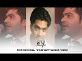 Simbu Life Motivation Speech Whatsapp Status Simbu Mass Whatsapp Status STR Simbu Attitude